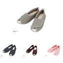徳武産業 あゆみ 早快マジックオープン S/M/L/LL/3L ピンク/グレー/紺/ワイン 介護用シューズ 室内用 贈り物 プレゼント 敬老の日 父の日 母の日...