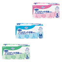 リブドゥコーポレーション リフレ プラスチック手袋 粉付きS/M/Lサイズ 100枚入 使い捨て手袋 ディスポーザブルグローブ