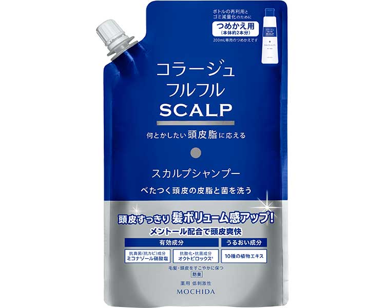 コラージュ フルフルスカルプシャンプー / 340mL 詰替 マリンシトラスの香り 持田ヘルスケア シャンプ..