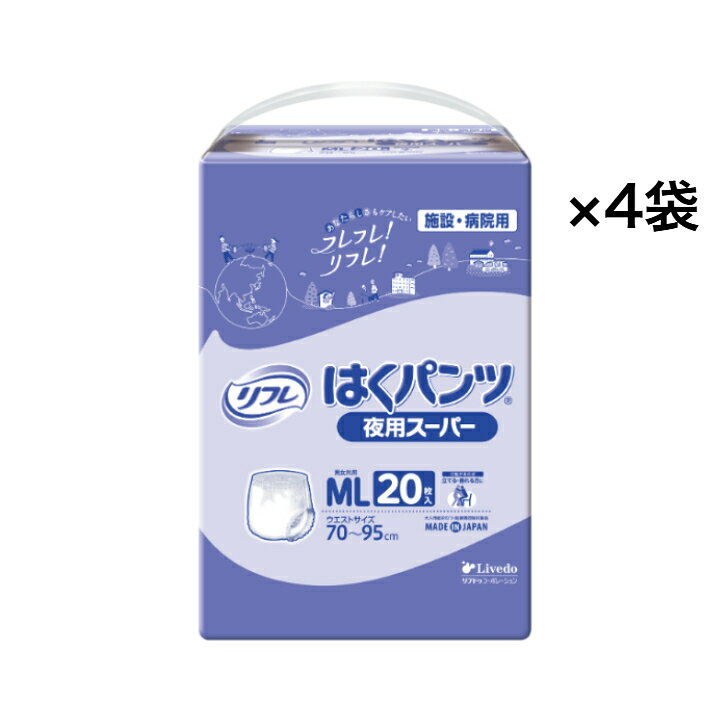 商品画像2