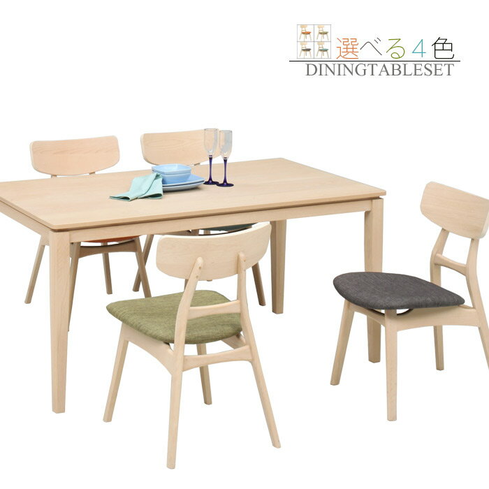 ダイニングテーブルセット ダイニングテーブル 4人 4人用 ダイニングセット テーブルセット テーブル セット ダイニング リビングダイニングセット 食卓テーブル リビングダイニング 食卓 140 イス 5点セット 食卓テーブルセット 4人掛け ダイニング5点セット パステル