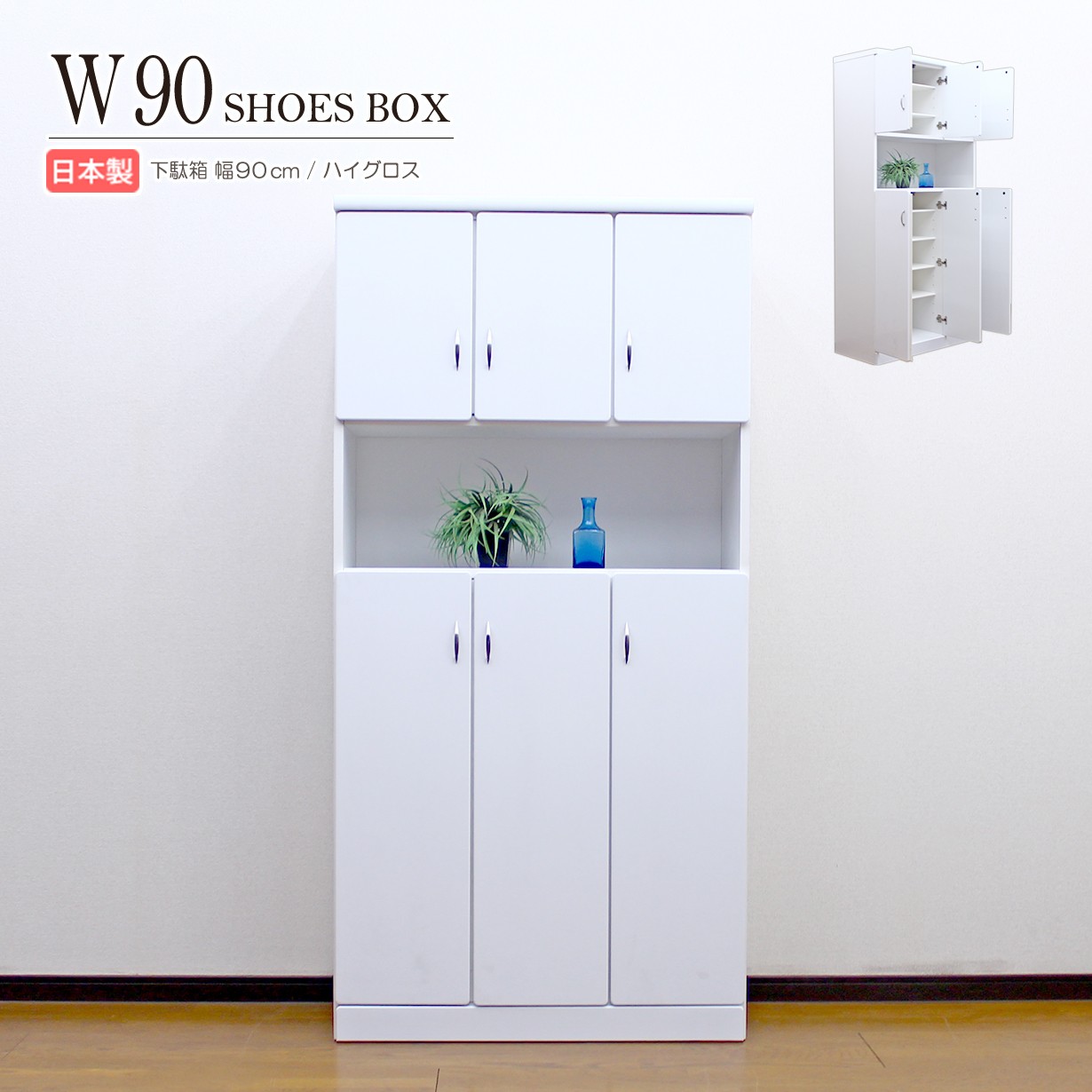 シューズラック 下駄箱 靴棚 玄関 収納 おしゃれ 完成品 ボックス ケース ホルダー 靴箱 ラック 大容量..