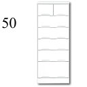 チェスト タンス ハイチェスト 幅50cm 6段 完成品 鏡面 白 ホワイト リビング収納 モダン 日本製 スリム 木製