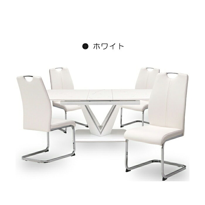 ダイニングテーブルセット ダイニングテーブル 4人 4人用 ダイニングセット テーブルセット テーブル セット 伸長式 伸縮 ダイニング リビングダイニングセット 食卓テーブル リビングダイニング 食卓 160 イス 5点セット セラミックダイニングテーブルセット セラミック [2]