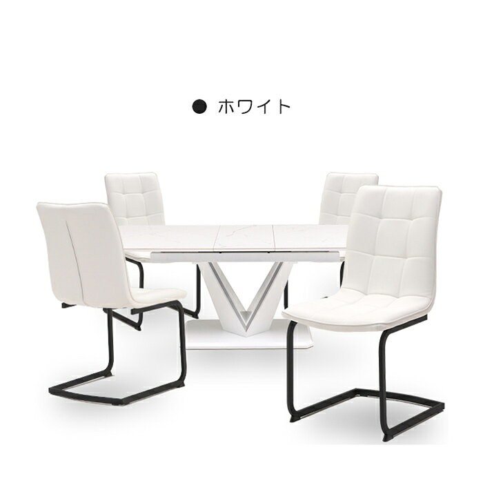 ダイニングテーブルセット ダイニングテーブル 4人 4人用 ダイニングセット テーブルセット テーブル セット 伸長式 伸縮 ダイニング リビングダイニングセット 食卓テーブル リビングダイニング 食卓 160 イス 5点セット セラミックダイニングテーブルセット セラミック [2]