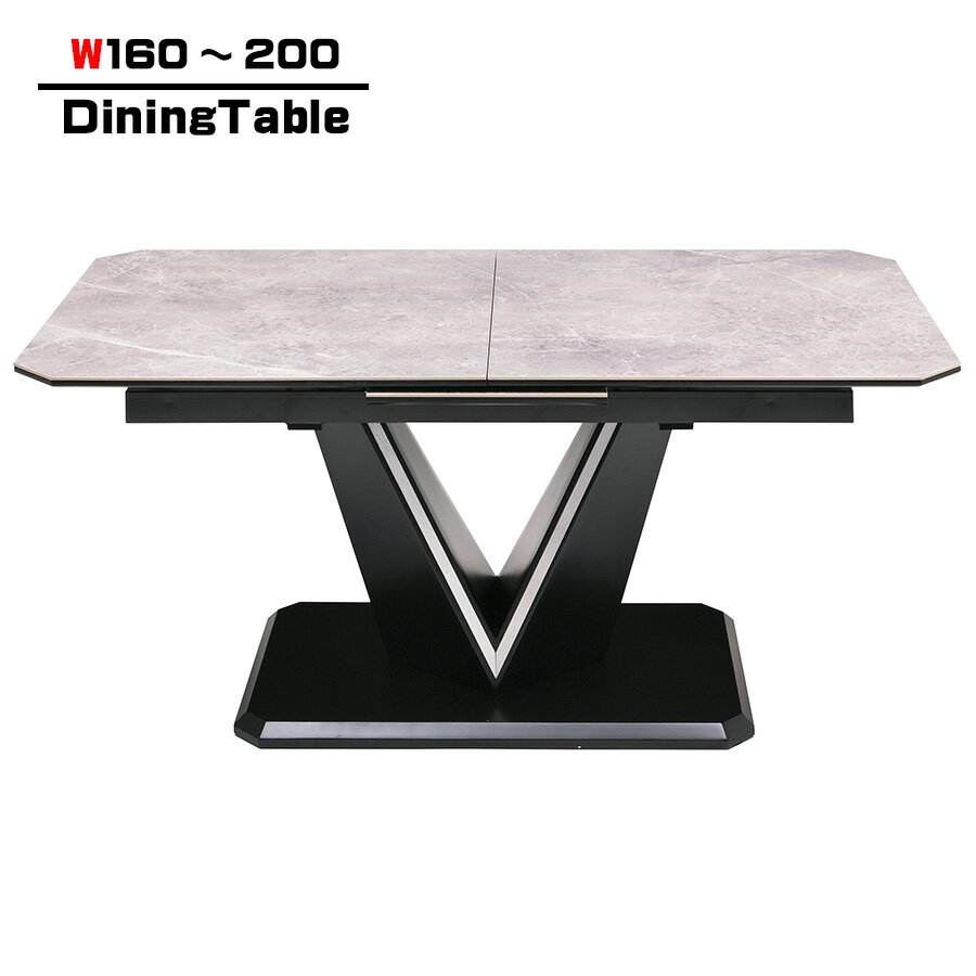 幅160cm 幅200cm リビング ダイニング テーブル 伸長式 伸張式 2way 天板拡張 セラミック セラミック天板 長方形天板 ワンタッチ式レール 食卓 おしゃれ シンプル カフェ ナチュラル モダン