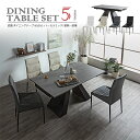 ダイニングテーブルセット ダイニングテーブル 4人 4人用 ダイニングセット テーブルセット テーブル セット 伸長式 伸縮 ダイニング リビングダイニングセット 食卓テーブル リビングダイニング 食卓 160 236 イス 5点セット セラミックダイニングテーブルセット セラミック(3)
