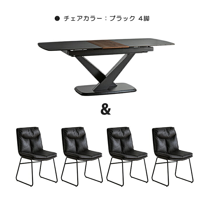 ダイニングテーブルセット ダイニングテーブル 4人 4人用 ダイニングセット テーブルセット テーブル セット 伸長式 伸縮 ダイニング リビングダイニングセット 食卓テーブル リビングダイニング 食卓 160 200 イス 5点セット セラミックダイニングテーブルセット セラミック [2]