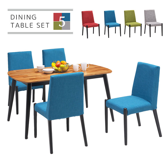 ダイニングテーブルセット ダイニングテーブル 4人 4人用 ダイニングセット テーブルセット テーブル セット ダイニング リビングダイニングセット 食卓テーブル リビングダイニング 食卓 135 イス 5点セット カラフル ダイニングテーブル5点セット 135cm リビングセット