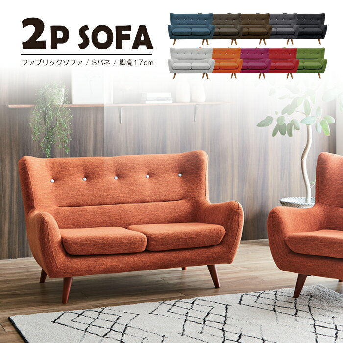 楽天市場】ファヴィオラ ソファーの通販 楽天市場】ファヴィオラ ソファーの通販