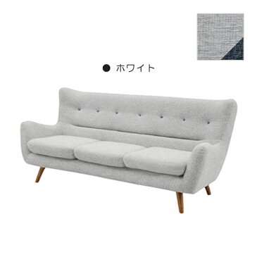 3Pソファ スツール付き ファブリック ファビオラ