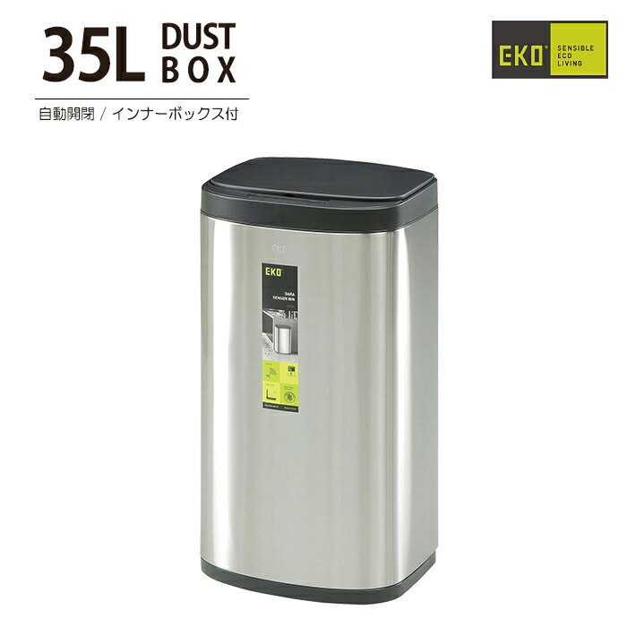 ゴミ箱ダストボックスEK9267M...