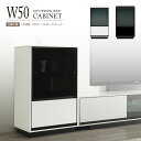 キャビネット リビングボード サイドボード 左開き 完成品 収納 おしゃれ 幅50cm 木製 ホワイト モダン シンプル 白 リビング収納 テレビ台 UV塗装 ...