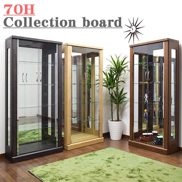 コレクションケース フィギュアケース コレクションラック ショーケース ディスプレイケース フィギュア 棚 ガラスケース コレクションボード コレクションボックス ガラス 人形ケース フィギアケース ケース ガラスコレクションケース ガラス棚 コレクション
