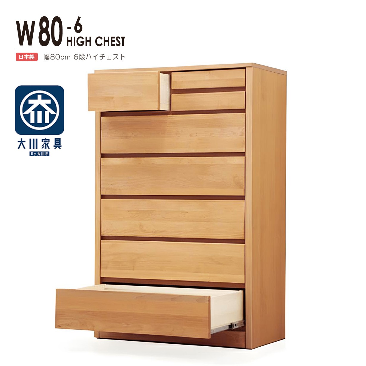 チェスト タンス たんす 木製 おしゃれ 衣装ケース 洋服タンス 6段 幅80cm 収納家具 完成品 リビングチェスト 収納チェスト ハイチェスト 引き出し収納 整理タンス 収納 収納ケース 引き出し 衣類収納 キャビネット リビング 箪笥 整理ダンス 収納タンス 洋服ダンス(3)