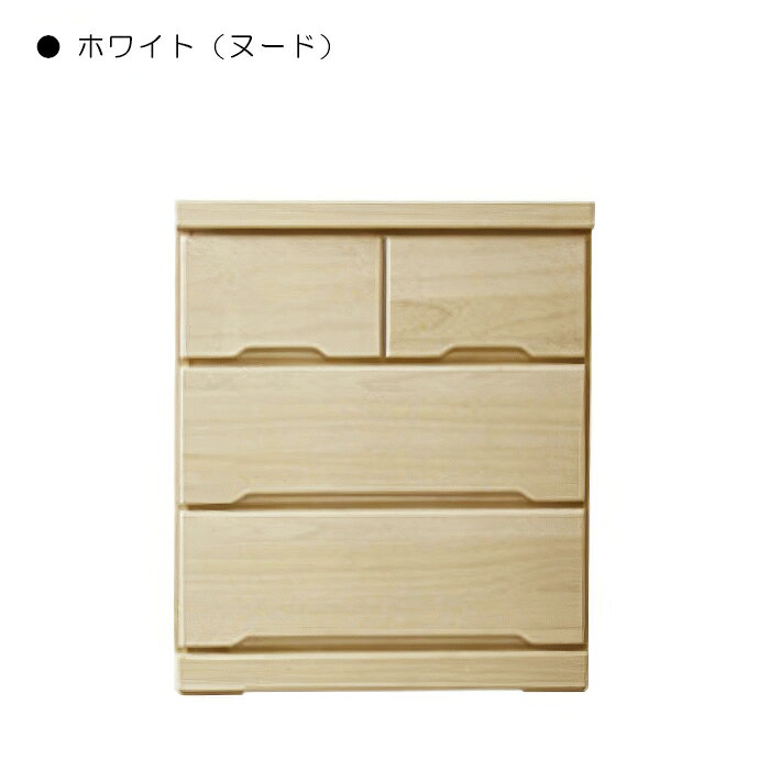 チェスト タンス ローチェスト たんす 木製 おしゃれ 衣装ケース 白 洋服タンス 3...