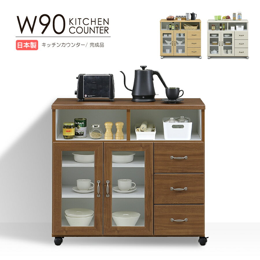 楽天市場】水屋 食器棚(キッチン収納|収納家具):インテリア 楽天市場】水屋 食器棚(キッチン収納|収納家具):インテリア