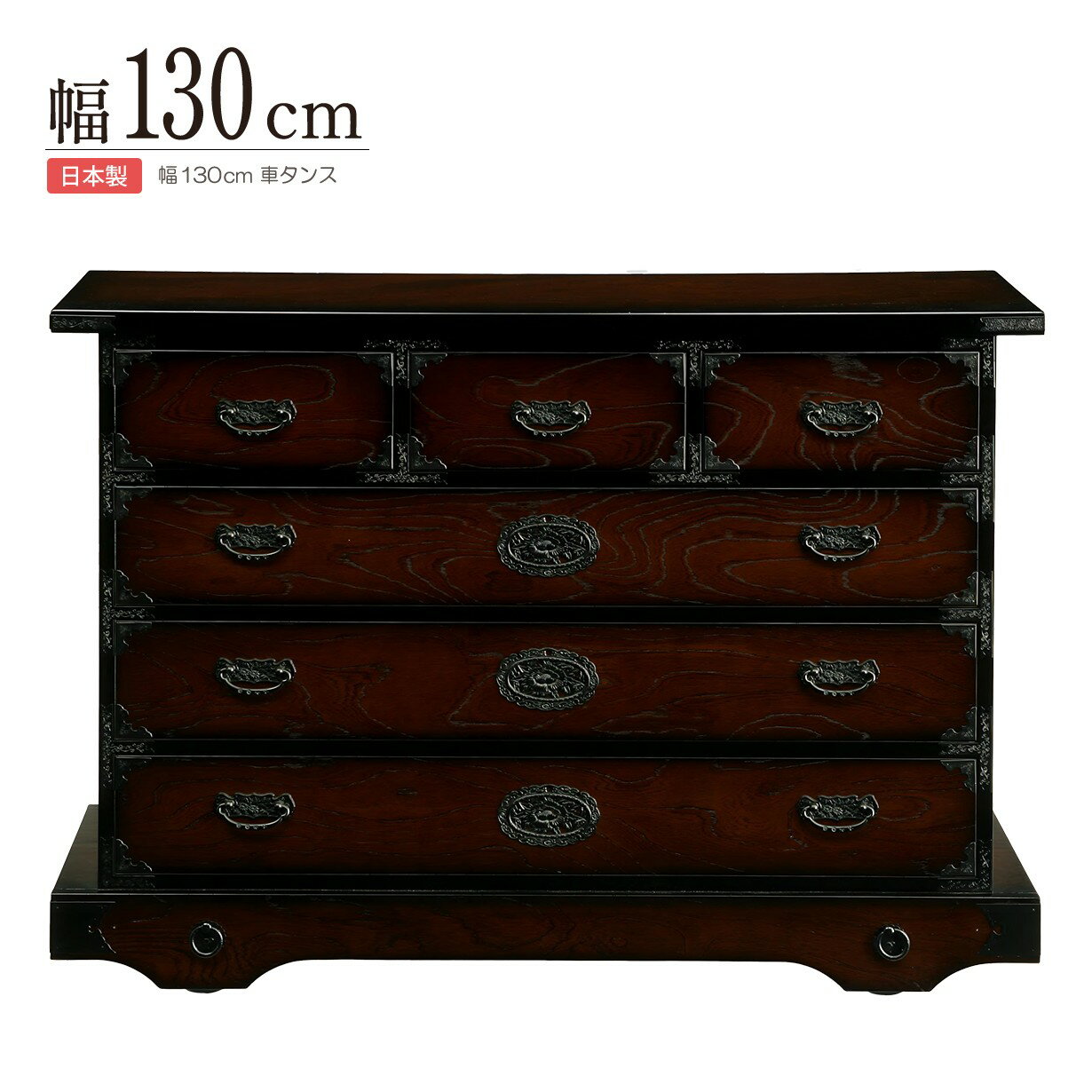 楽天市場】チェスト(樹種欅)(タンス・チェスト|収納家具 楽天市場】チェスト(樹種欅)(タンス・チェスト|収納家具
