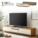 テレビ台 国産 完成品 180cm テレビボード 木目調 TVラック テレビラック ローボード 収納 棚 TV台 TVボード 日本製 配線スマート 木製 高級感 おしゃれ 一人暮らし ナチュラル ブラウン