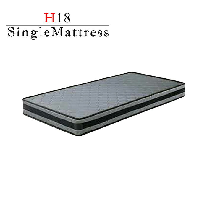 シングルマットレス ボンネルコイルマットレス 幅97.5cm 長さ195cm 厚さ18cm ボンネルコイル ポリエステル