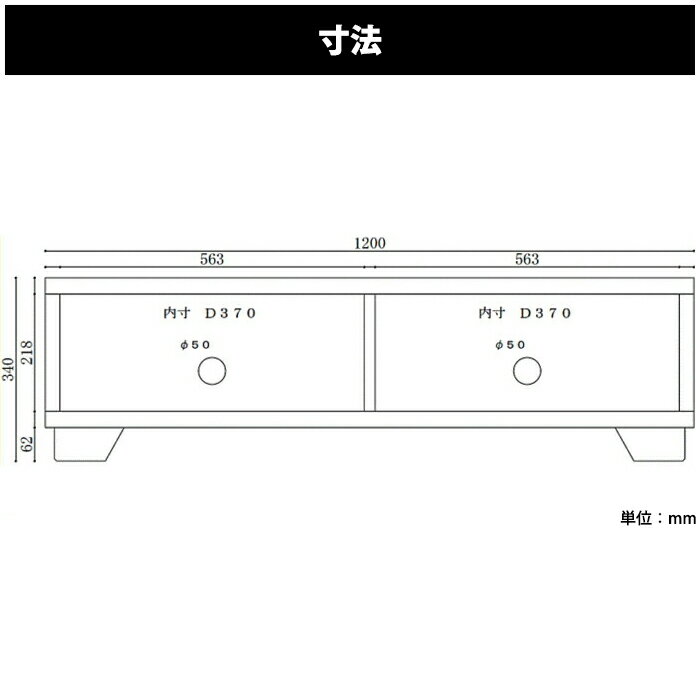 ローボード テレビ台 完成品 幅120cm 和...の紹介画像2