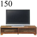 ローボード テレビ台 完成品 幅150cm 和モダン 桐無垢 TV台 木製 格子 ガラス 引き戸 リビング収納 リビングボード ライトブラウン 大川家具 日本製(3)