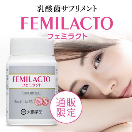 ハタ乳酸菌 LCH 60g（2g×30包入り）【FDA承認】 送料無料 | 乳酸菌 粉末 サプリ 善玉菌 菌活