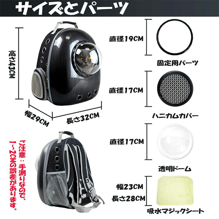送料無料ペットキャリーバッグ小型犬小型猫ウサギリュック通気性拡張可能バッグペットハウスドライブ旅行通院災害避難用ペットバッグ軽量軽い