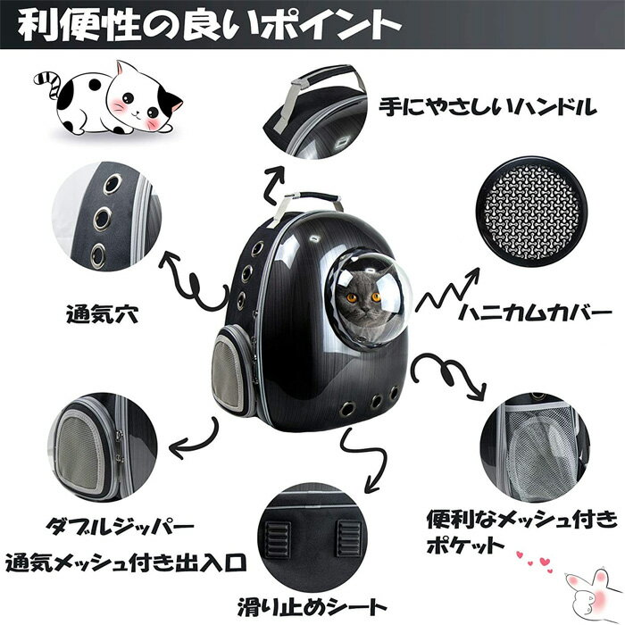 送料無料ペットキャリーバッグ小型犬小型猫ウサギリュック通気性拡張可能バッグペットハウスドライブ旅行通院災害避難用ペットバッグ軽量軽い