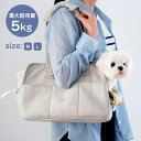 ペット キャリー バッグ おしゃれ かわいい トート バッグ 軽量 ショルダーキャリートート ペットキャリー 小型犬 犬 ねこ 猫 小動物 ペット おでかけ 通...