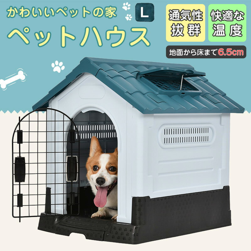 2021人気新作 中型犬 ⭐️未使用⭐️ 組立型 組立型 売店 ペットケージ