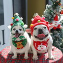 【2点セット】着用動画あり ペット服 クリスマスコスチューム 犬 クリスマスウェア ツリー帽子 トナカイ帽子 サンタスタイ トナカイスタイ 犬 服 猫服 サンタクローススタイ ドッグウェア クリスマス ギフト トナカイ