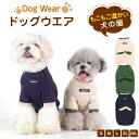 小/中型犬服 ペット両用ブランケット マント 犬 服 秋冬暖かい お出かけ マント 猫犬 着る毛布 ペットマント マット 暖かい敷き物 防寒 もこもこ 可愛い 犬の服 防寒 洗濯可