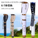 ゴルフ セルフスタンド クラブケース キャディバッグ サブバッグ 6-7本収納可 軽量 ゴルフバッグ スタンド ゴルフバッグスタンド 練習用ゴルフバッグ クラブ...