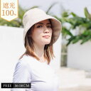 【即出荷】 帽子 レディース uv 折りたたみ 折りたたみ帽子 春 夏 かわいい大きいサイズ 紫外線カット ハット 無地 日焼け防止 ウメンズ レディース 大きいサイズ フリーサイズ 折り畳み 日よけ UV 帽子 小顔効果 飛ばない 運動会 旅 春 夏 春夏(4)