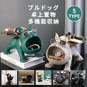 置物 多機能収納 皿を乗せる犬さん 卓上 クリエイティブ犬置物 面白い キーホルダー/眼鏡/スマホ/リモコン/印鑑/化粧品/ジュエリーなど小物収納 存在感 卓上置物 クリスマス/ご誕生日/結婚式/バレンタイン・デー/母の日 贈り物 樹脂製