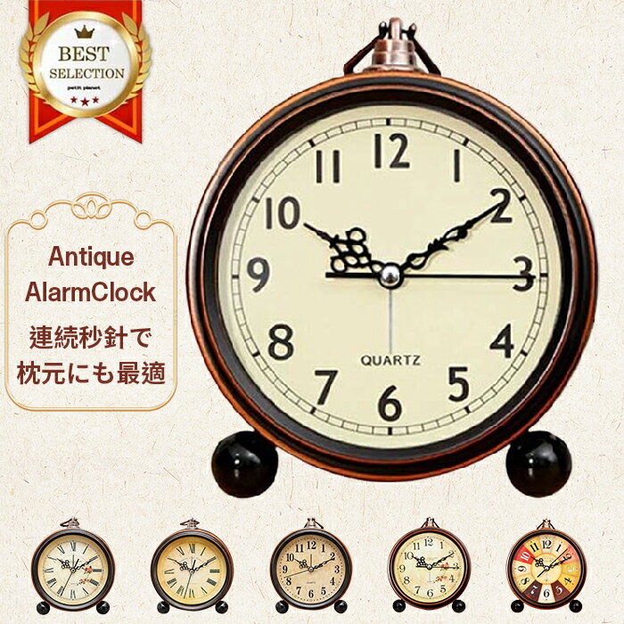 楽天市場】アンティーク風(置き時計|置き時計・掛け時計 楽天市場】アンティーク風(置き時計|置き時計・掛け時計