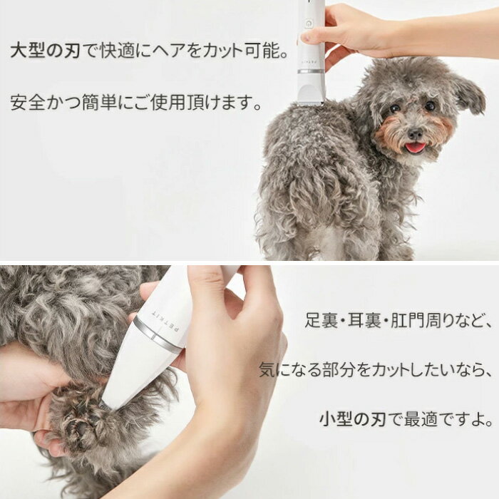 ペット用バリカン バリカン ペット用 犬 猫 足裏 耳裏 顔回り 臀部 電動 クリッパー グルーミング コードレス 精鋼技術 切れ味抜群 低騒音 USB充電式 小型軽量 家庭用 自宅トリミング用