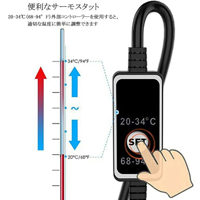 水槽ヒーター 50W 100W 200W 300W防爆 水槽 加熱 水温管理 省エネ ミニ 水槽用ヒーター 過熱保護 耐熱性 耐食性 温度調節可能 ヒーター 観賞魚用 熱帯魚ミニ 淡水海水両用