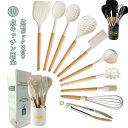 送料無料 調理器具 10点セット キッチンツール キッチン 耐熱 台所用品 安全トング スプーン ブラシ 調理 料理 スプーンおたま トング 泡立て器 調理用品...