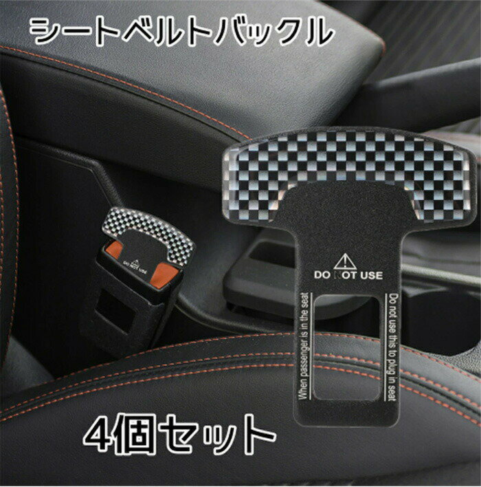 ROJAM ロジャム カーボンデカール シートベルトバックルプロテクター 2点セット RAV4 50系 ブラックカーボン/つや消し ロゴ有り 56-RAV4c05B