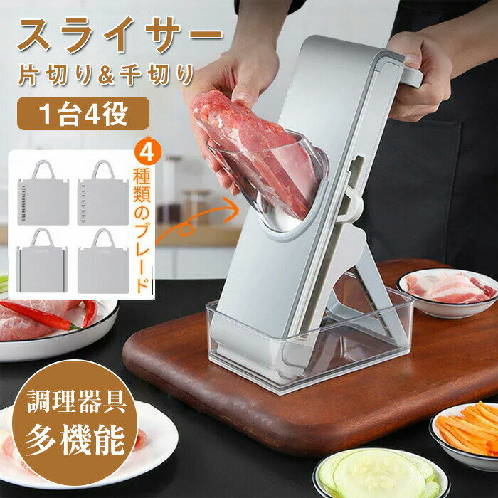 楽天市場】肉 スライサー 家庭 用の通販 楽天市場】肉 スライサー 家庭 用の通販