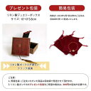 1個 リネン製ジュエリーボックス プレゼント包装 【卯年開運のうさぎモチーフ】 ※単品で販売しておりません