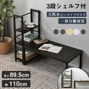 【一年間品質保証】 即納 ロータイプデスク 机 パソコンデスク 実用な一体分離両用 天然木 省スペース 3段シェルフ付 座デスク ミシン台 在宅ワーク デスク ...