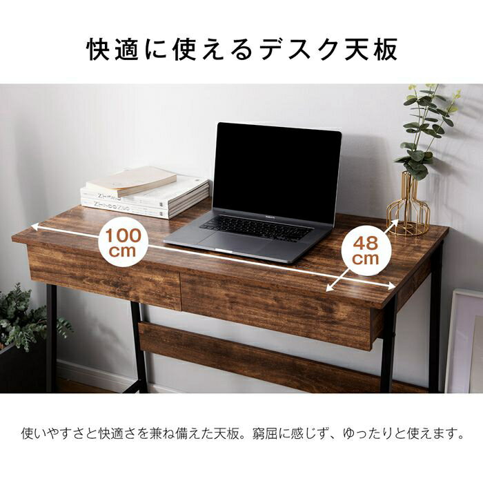 即納 デスク パソコンデスク 幅100cm ヴィンテージ調 ワークデスク PCデスク 机 つくえ 平机 学習机 勉強机 パソコン台 学習デスク 木製 引き出し付き コンパクトデスク おしゃれ テレワーク 新生活 引き出し 送料無料