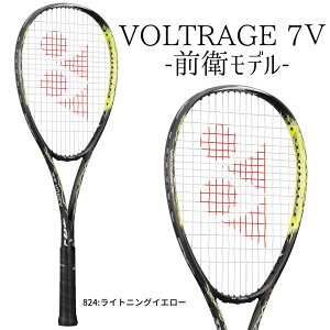 YONEX ヨネックス ソフトテニスラケット VOLTRAGE7V ボルトレイジ7V VR7V (824) 前衛向け
