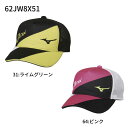 mizuno ミズノ 62JW8X51 ALL JAPAN オールジャパン キャップ ソフトテニス 限定