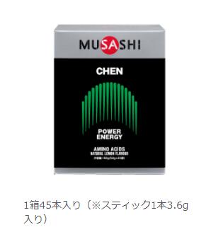 MUSASHI ムサシ チェン CHEN 瞬発力サポート CHEN45 アミノ酸