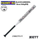 ゼット ZETT ブラックキャノン ブラックキャノン5L BCT52218 BCT52210 3