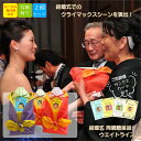 体重米 結婚式 両親 プレゼント 風呂敷 【 新郎新婦2個セット ウエイトライス 写真あり 感謝状付 】 お米 ウエイト米 送料無料 記念品 両親贈呈品 さがび...
